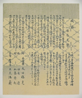 %26%23332%3Bta%20Masamitsu%2C%20%3Cb%3E%3Ci%3E%20Nakamura%20Utaemon%20V%20%20as%20Masaoka%3C%2Fi%3E%3C%2Fb%3E%2C%201955%2C%20color%20woodblock%20print%20on%20paper%2C%20Gift%20of%20Mrs.%20Fay%20Kramer%2C%20%26%23169%3B%20unknown%2C%20research%20required%2C%2091.48.2G